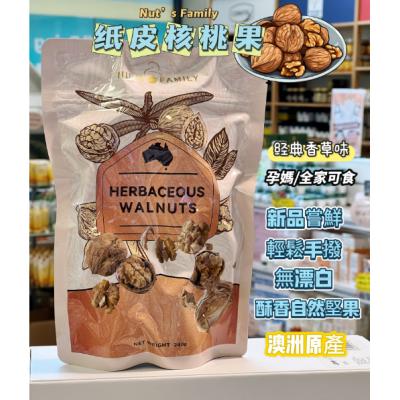 Nuts family坚果家族 核桃 240g
