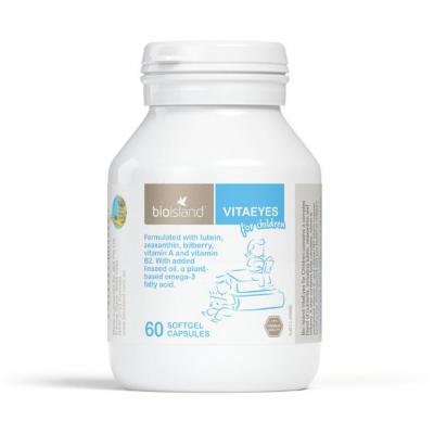Bioisland生物岛儿童护眼儿童越橘叶黄素软胶囊60粒