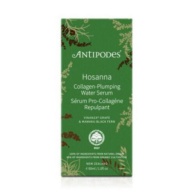 Antipodes Hosanna H2O深层补水精华 30ml 孕妇适用