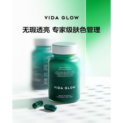 Vida glow 滤镜胶囊 黑色素抑制胶囊 30粒