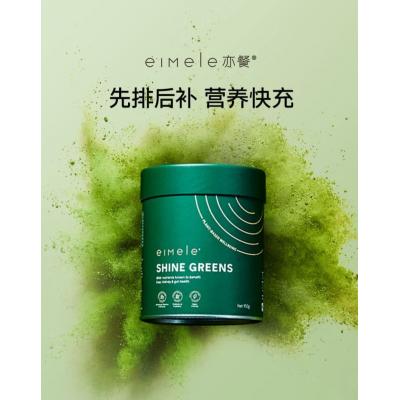 Eimele亦餐 营养绿粉罐装150g 纤维粉 排毒