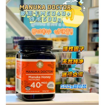 Manuka Doctor麦卢卡医生 蜂蜜MGO40+500...