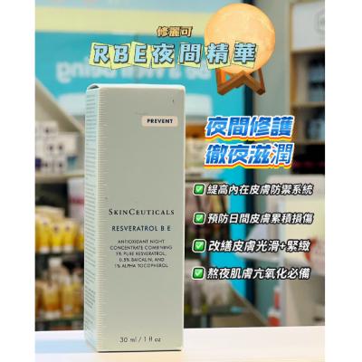 SkinCeuticals修丽可 RBE熬夜抗氧化精华30m...