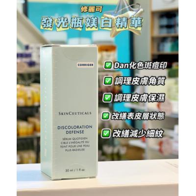 SkinCeuticals修丽可 发光瓶 亮白美白精华30m...