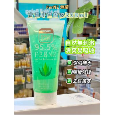 FerNZ 蜂兰芦荟胶250ml