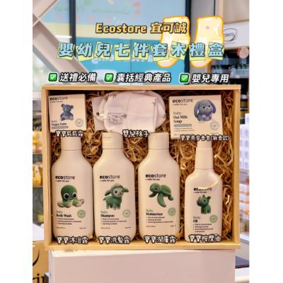 Ecostore宜可诚 婴幼儿七件套木礼盒（屁屁霜+袜子+香...