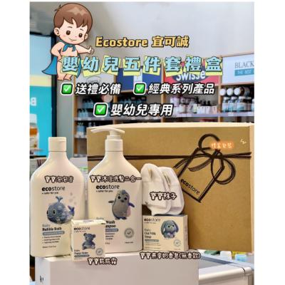 Ecostore宜可诚 婴幼儿五件套礼盒（泡泡沐浴露500m...