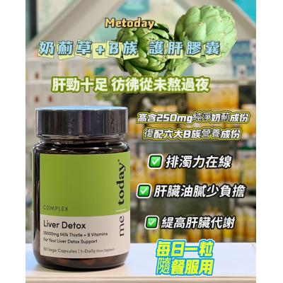 metoday 奶蓟草+维生素B 护肝片 60粒