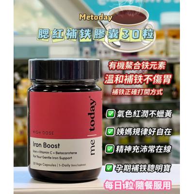 metoday 铁片 补铁胶囊 30粒