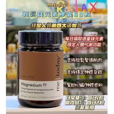 metoday 镁元素胶囊 镁875胶囊 60粒