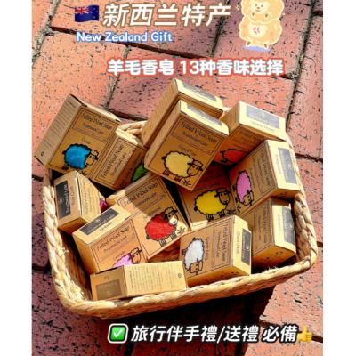 【下单备注味道】Bruntwood Lane羊毛香皂 羊毛皂...