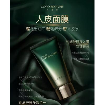 coco brownie 蜂蜜撕拉面膜 人皮面膜100g