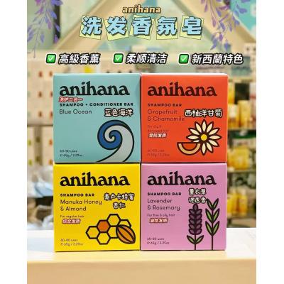 【下单备注味道】Anihana 洗发香皂 洗发皂65g