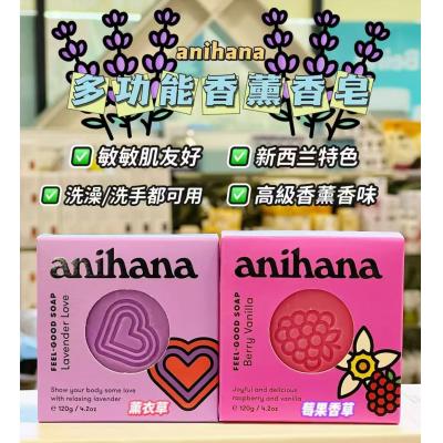 【下单备注味道】Anihana 多功能香薰香皂120g