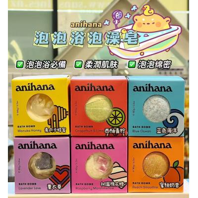 【下单备注味道】Anihana 泡泡沐浴皂 泡澡皂180g