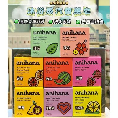 【下单备注味道】Anihana 沐浴精油蒸汽香薰丸50g