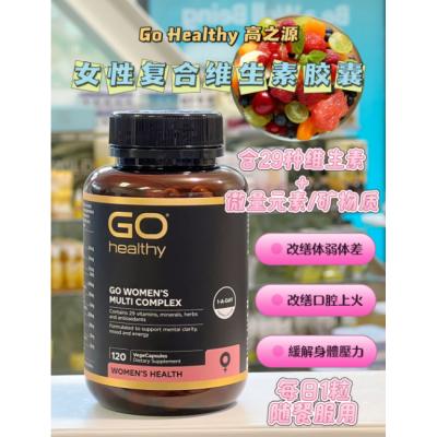 Go Healthy 高之源女性复合维生素 女士综合维生素 ...