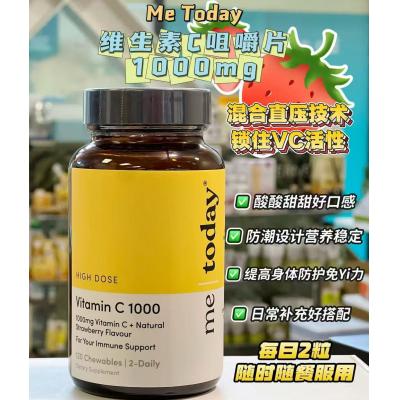 metoday 维生素C VC 咀嚼片180粒