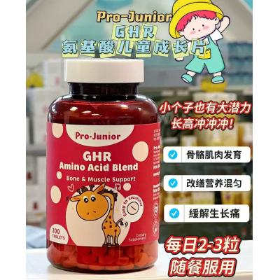 Prolife Junior氨基酸儿童成长片助长素200粒