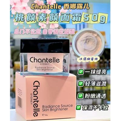 Chantelle香娜露儿 元气桃颜霜 素颜霜 50g