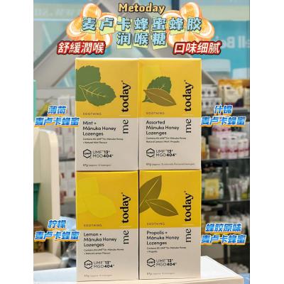 【下单备注味道】metoday 麦卢卡蜂蜜润喉糖 蜂胶糖 1...
