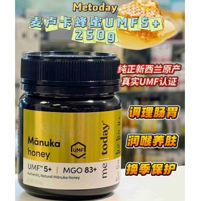 【618特价】metoday 麦卢卡蜂蜜UMF5+ 蜂蜜 2...