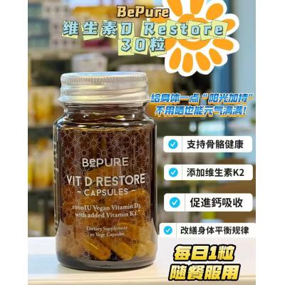 BePure 维生素D VD+K2胶囊30粒