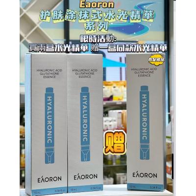 【买2送1-3支链接】Eaoron 涂抹式水光针第6代 每只...