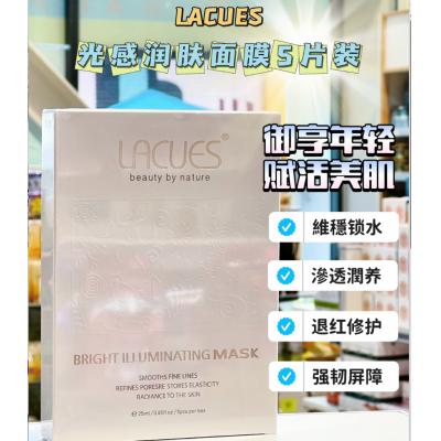 LACUES露可莳 光感水光亮白美白紧致面膜5片/盒