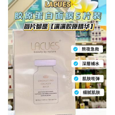LACUES露可莳 胶原蛋白面膜5片