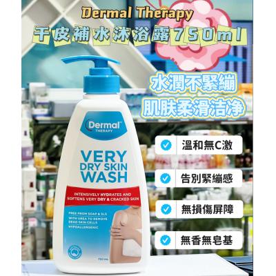 Dermal乐幕康 干皮沐浴露750ml