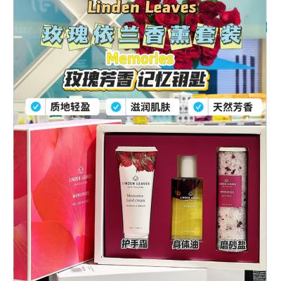 Linden Leaves玫瑰治愈三件套（护手霜+按摩油+磨...