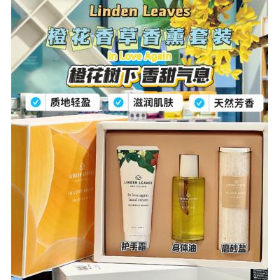 Linden Leaves柑橘橙花治愈三件套（护手霜+按摩油...