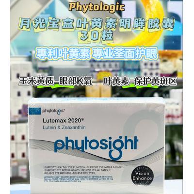 Phytologic叶黄素护眼胶囊30粒