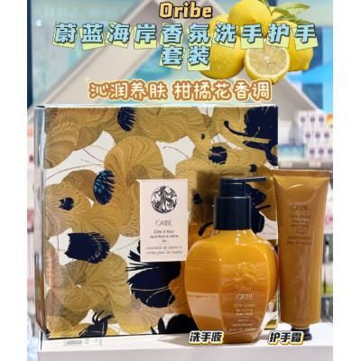 Oribe蔚蓝海岸香氛洗手护手套装（洗手液+护手霜）