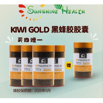 【买四送一链接】Kiwigold金奇维 黑蜂胶胶囊 2000mg 365粒*5