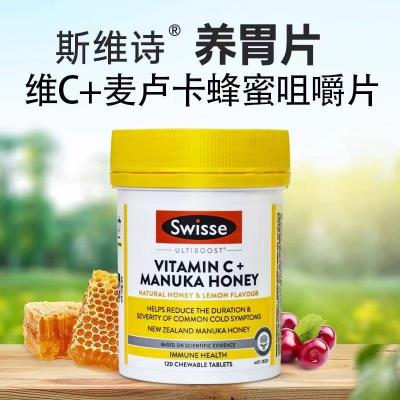 Swisse VC + 麦卢卡蜂蜜咀嚼片120片