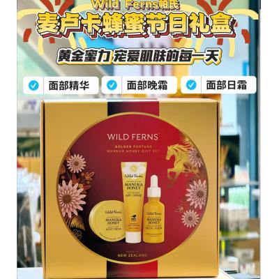 Parrs 麦卢卡蜂蜜 · 新年套装 （精华 + 日霜 + 晚霜）