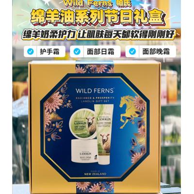 Parrs 绵羊油 · 新年三件套 （护手霜 + 日霜 + ...