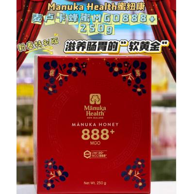 Manuka Honey蜜纽康 MGO 888+（umf20+）250g｜进博会特供版