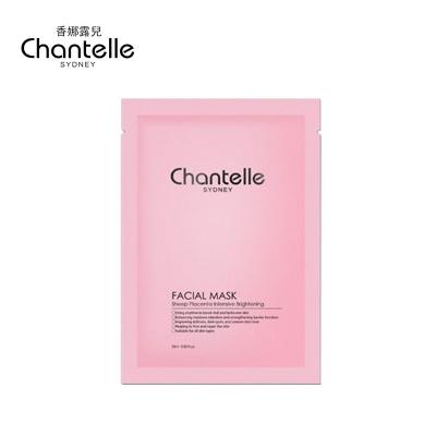 【买一送一】Chantelle香娜露儿 粉色羊胎素面膜 5片