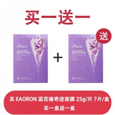 【买一送一链接】Eaoron 水光蓝花楹奇迹修复紫面膜 5片...