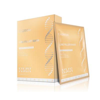 【买一送一链接】Eaoron 肉毒杆菌驻颜面膜 5片/盒