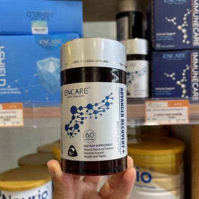 Encare 耳牛球蛋白 白金版pro版 60粒