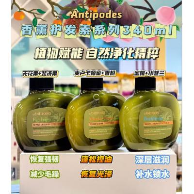 Antipodes安媞珀 护发素 3种味道（蜜桃小苍兰/无花果斐济果/麦卢卡蜂蜜血橙）