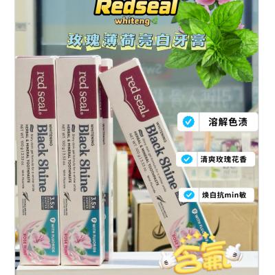 Redseal红印 新黑耀白牙膏含氟 100g薄荷玫瑰香