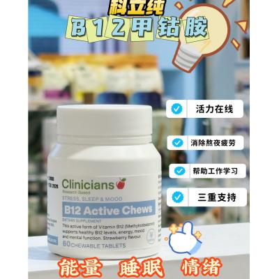 科立纯Clinicians 甲钴胺B12 神经修复胶囊  6...