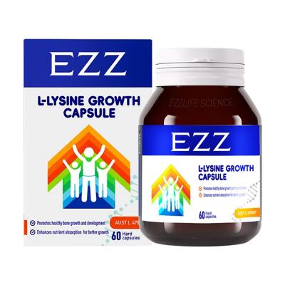 EZZ 第三代儿童成长胶囊3.0 赖氨酸儿童助长素 60片