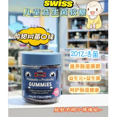 Swisse 儿童益生菌软糖 50粒