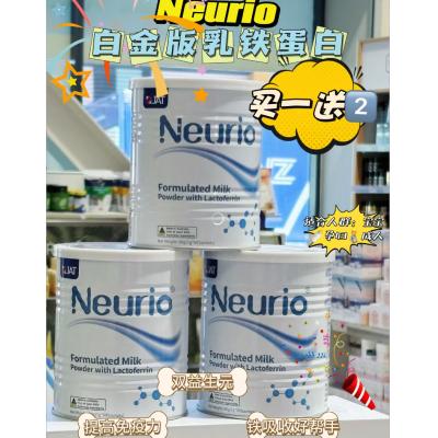 【买1送2链接】Neurio 纽瑞优 儿童 成人乳铁 乳铁蛋...